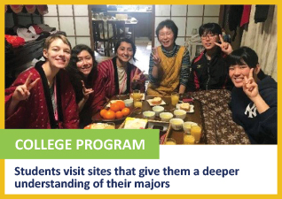 College Program