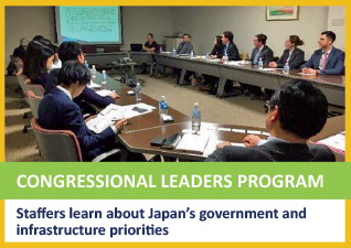 Congressional Leaders Program