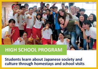 High School Program