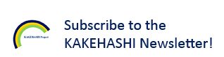 Subscribe to KAKEHASHI Newsletter!