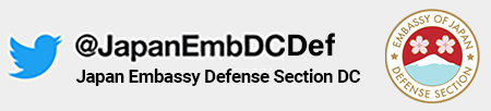 Japan Embassy Defense Section DC