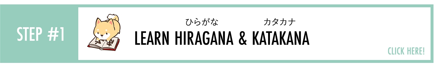 Step1: Learn Hiragana & Katakana