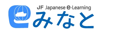 Minato e-learning