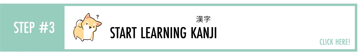 Step3: Start Learning Kanji