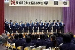 bunkasai
