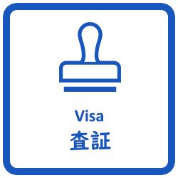 Visa
