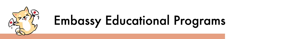 Embassy Educational Program