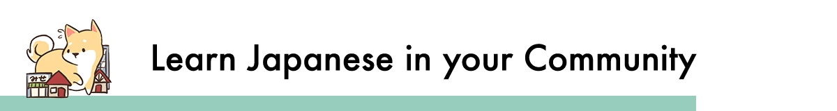 Learn Japanese in your Community