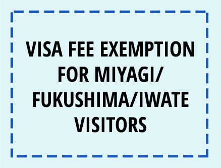 Visa Fee Exemption for Miyagi/Fukushima/Iwate Visitors