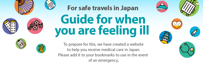 Guide for when you are ill