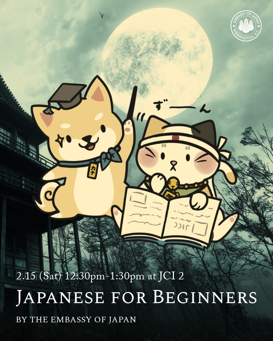Japanese for Beginners – with the Embassy of Japan 