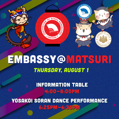 Embassy of Japan will be at Matsuri!