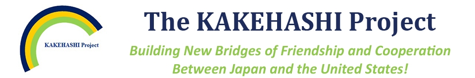 Kakehashi Project - Building New Bridges of Friendship and Cooperation Between Japan and the United States!