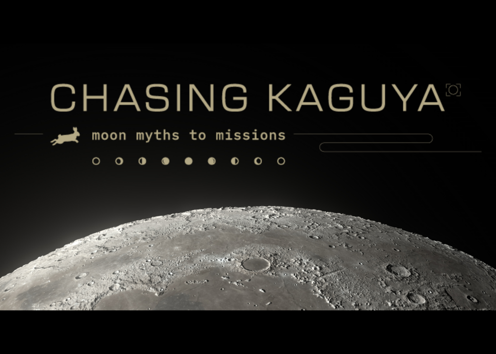 (image) JICC Exhibition | Chasing Kaguya: Moon Myths to Missions (~March 27, 2026) 