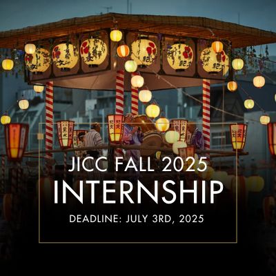 Fall Internship