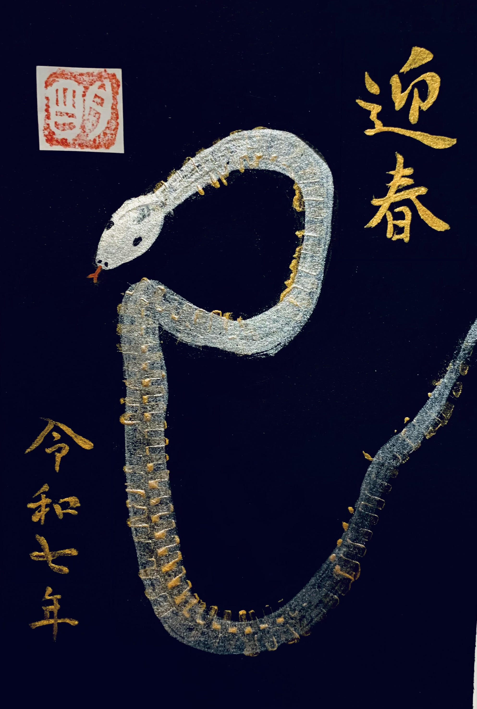 Akiko V. (47) from WA
