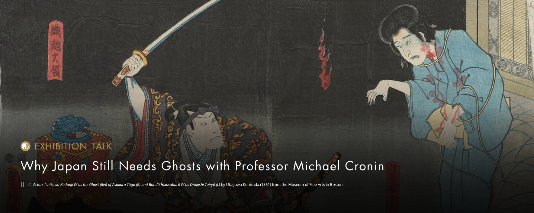 Why Japan Still Needs Ghosts