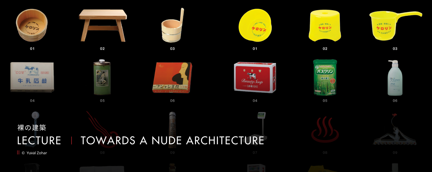TOWARDS A NUDE ARCHITECTURE