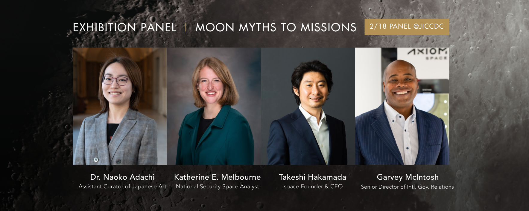 Exhibition Panel Discussion