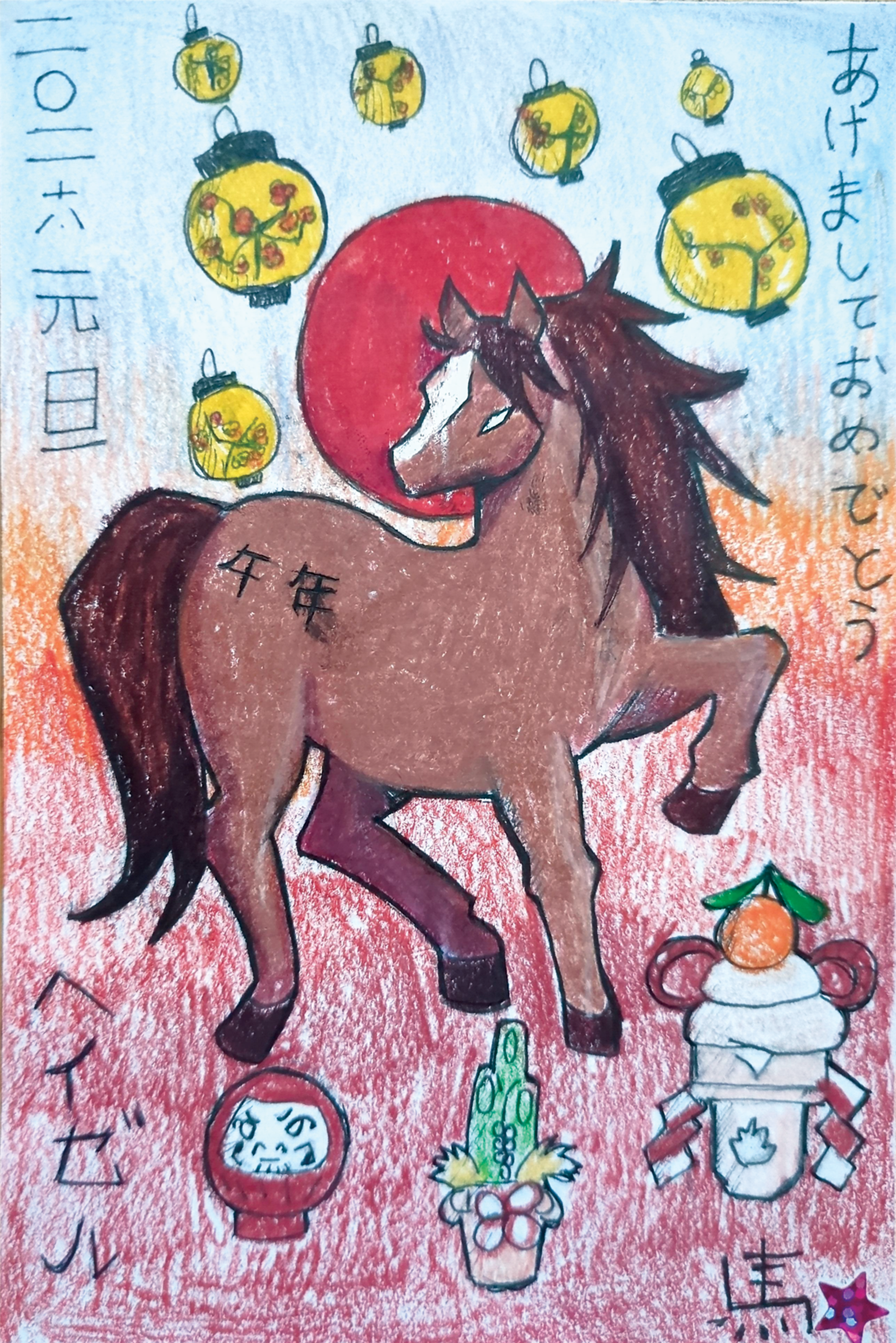 Hazel B. (11) from VA