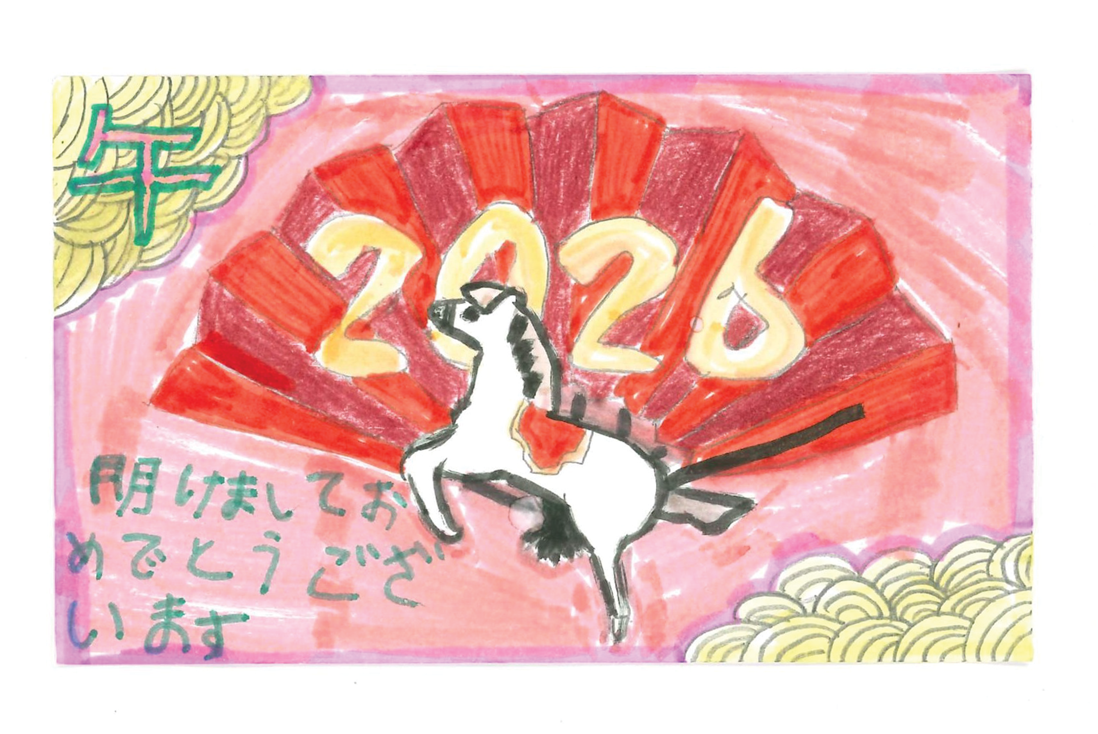 Imperial J. (10/11) from VA