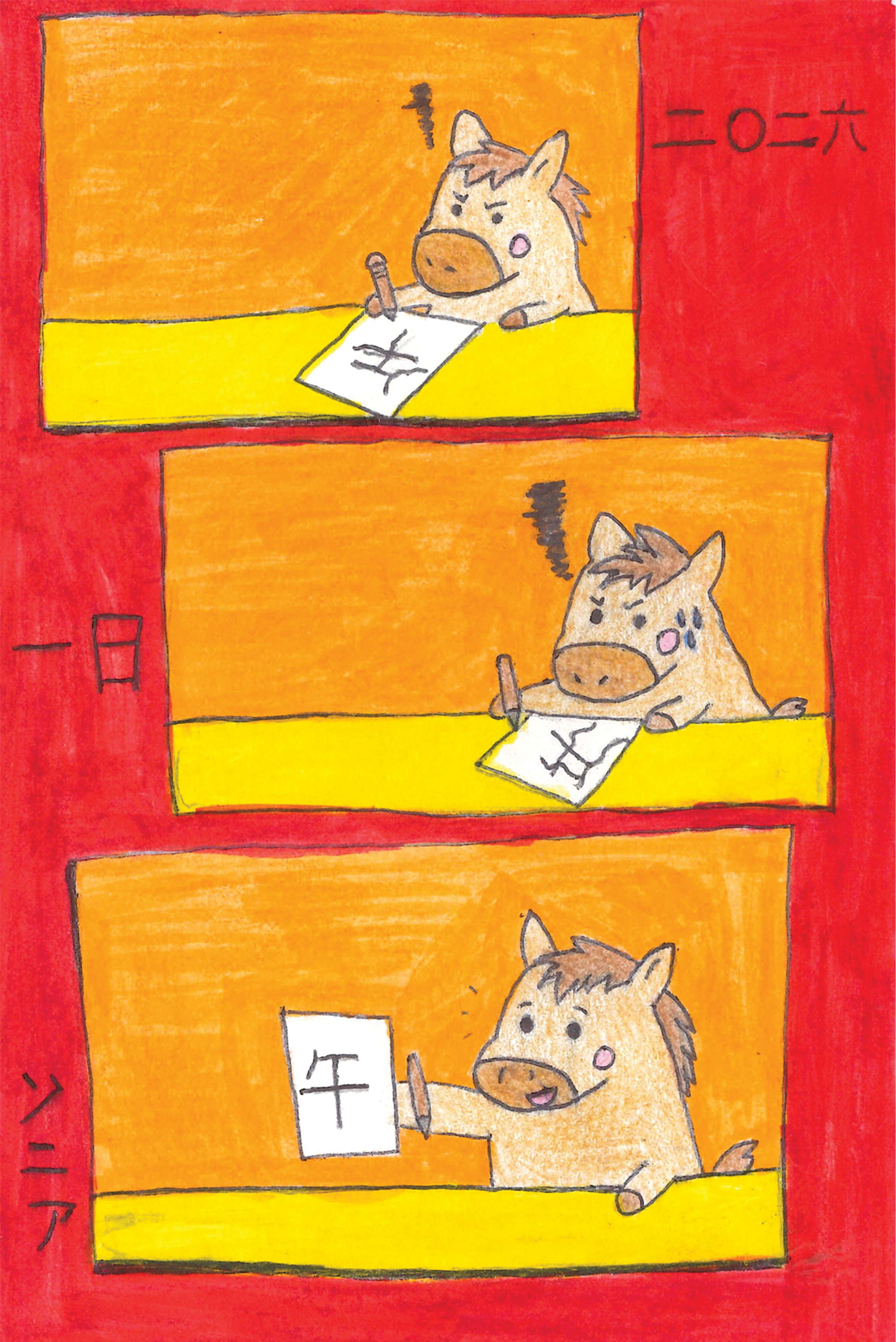 Sonya R. (15) from VA