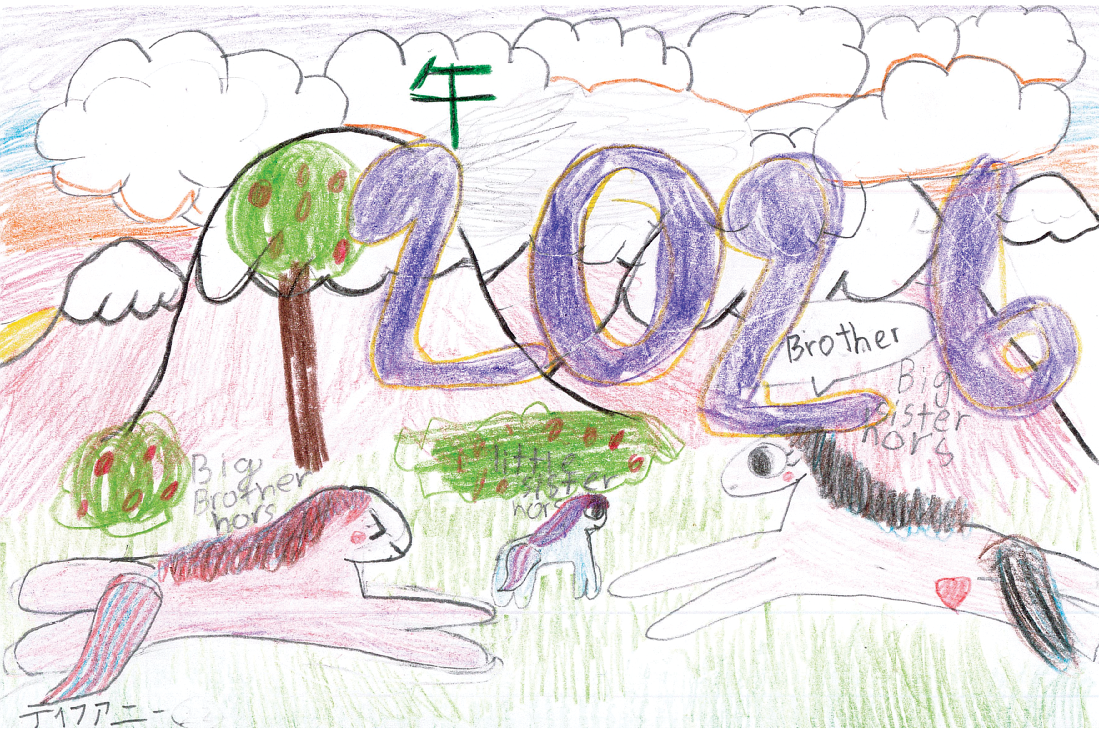 Tiffany R. (8) from NC