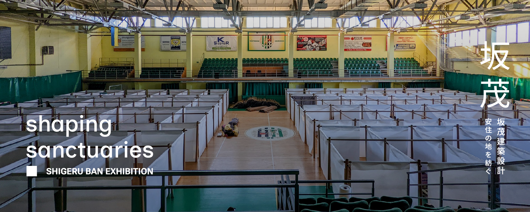 Shigeru Ban: Shaping Sanctuaries