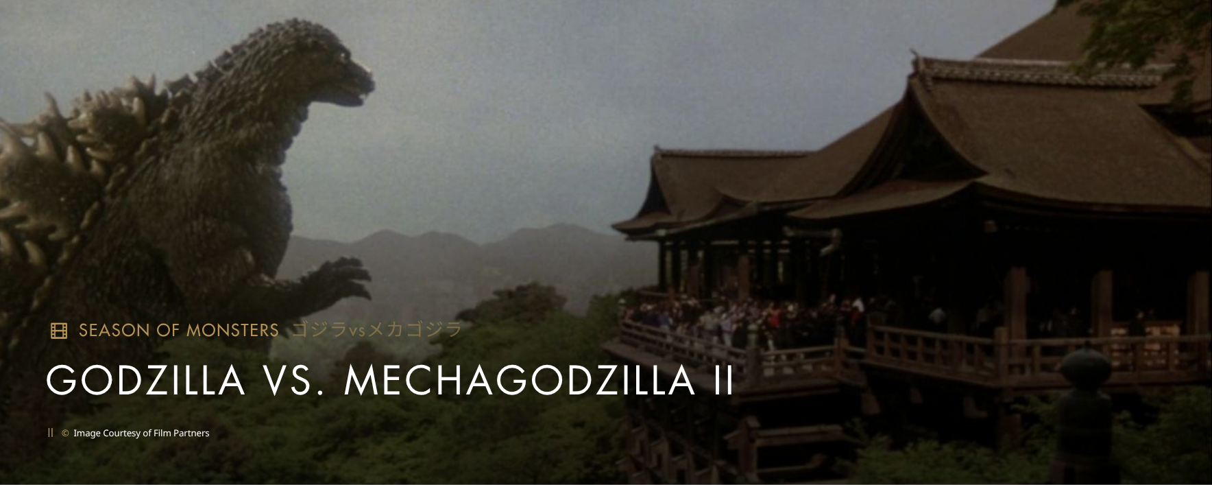 Godzilla vs. Mechagodzilla 2
