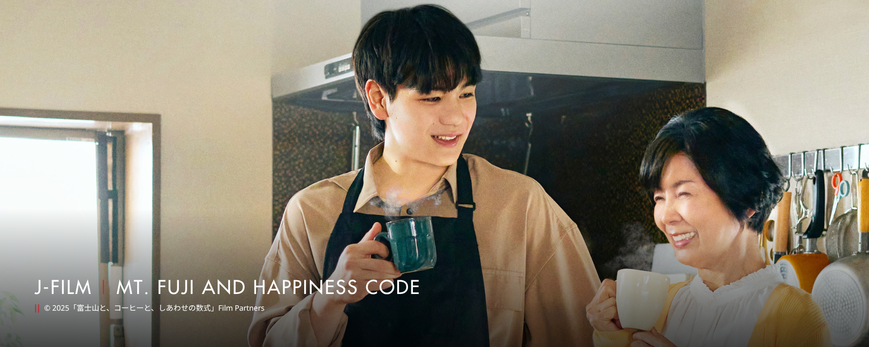Mt Fuji and Happiness Code